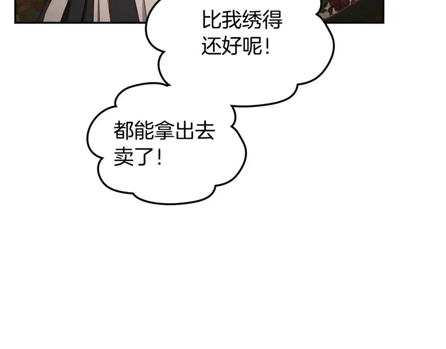 第45话 终于回来了 第75页