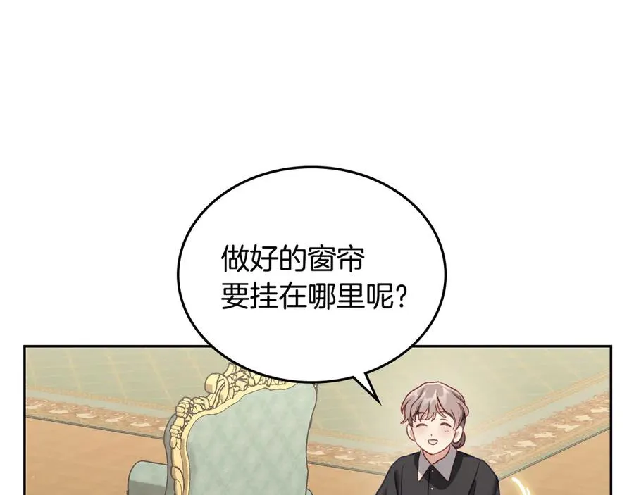 第45话 终于回来了 第76页