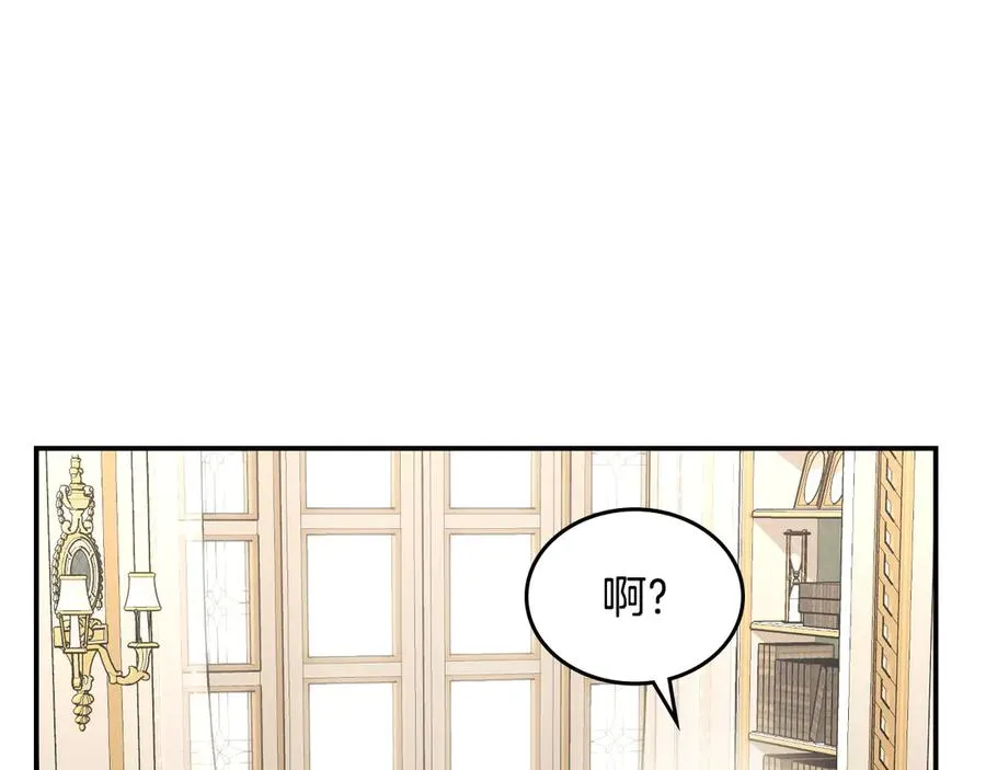 第45话 终于回来了 第86页