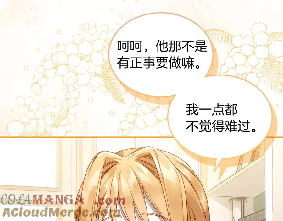 第45话 终于回来了 第89页