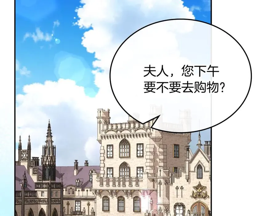 第45话 终于回来了 第100页