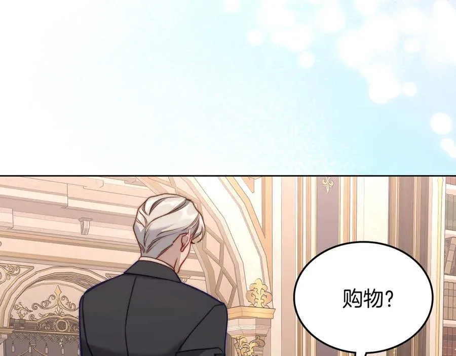 第45话 终于回来了 第102页