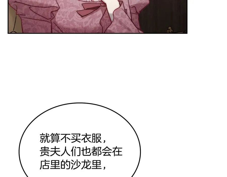 第45话 终于回来了 第107页