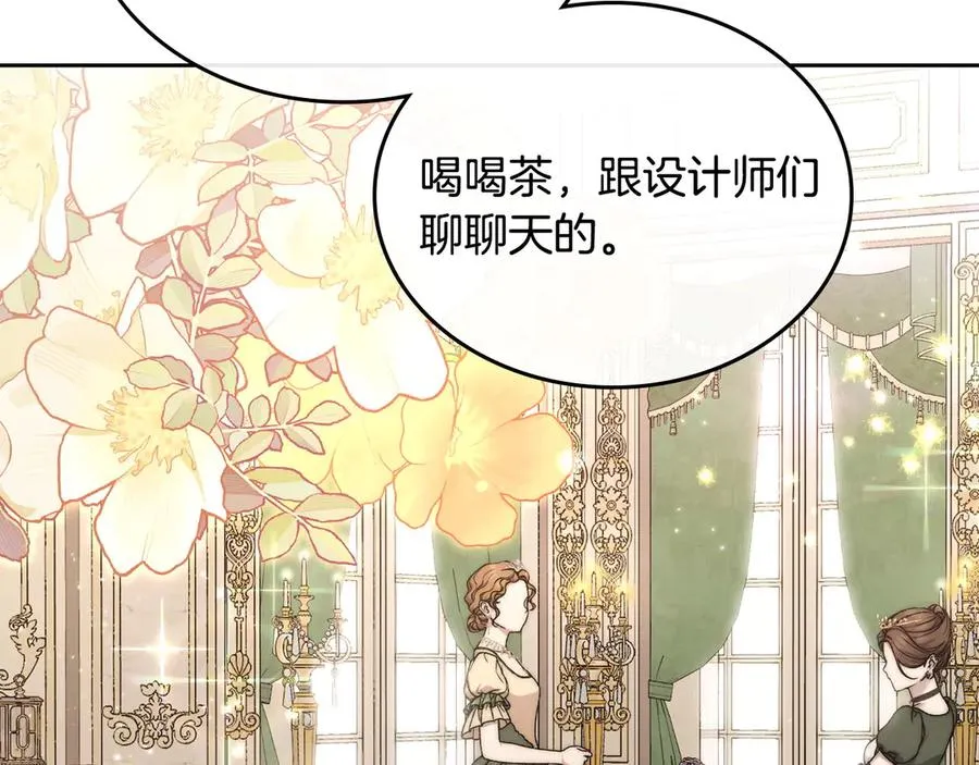 第45话 终于回来了 第108页