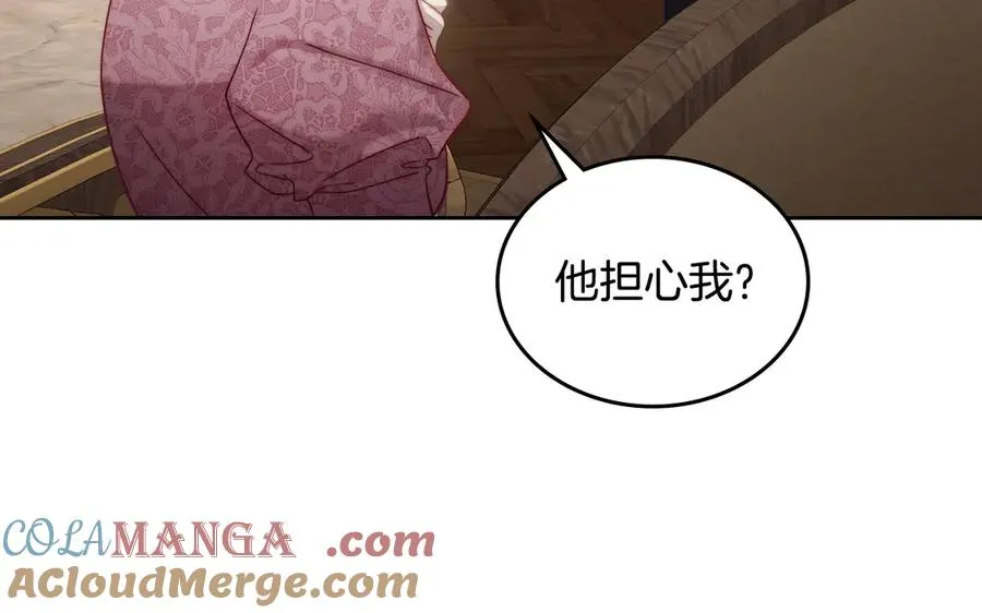 第45话 终于回来了 第113页