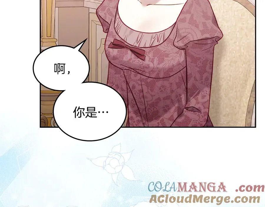 第45话 终于回来了 第129页