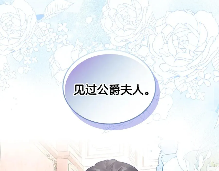 第45话 终于回来了 第130页