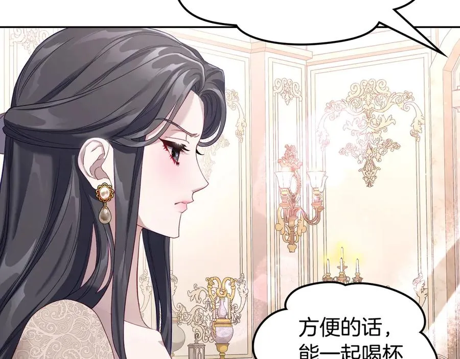 第45话 终于回来了 第140页