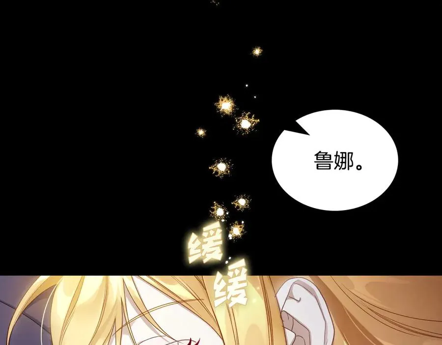 第45话 终于回来了 第159页