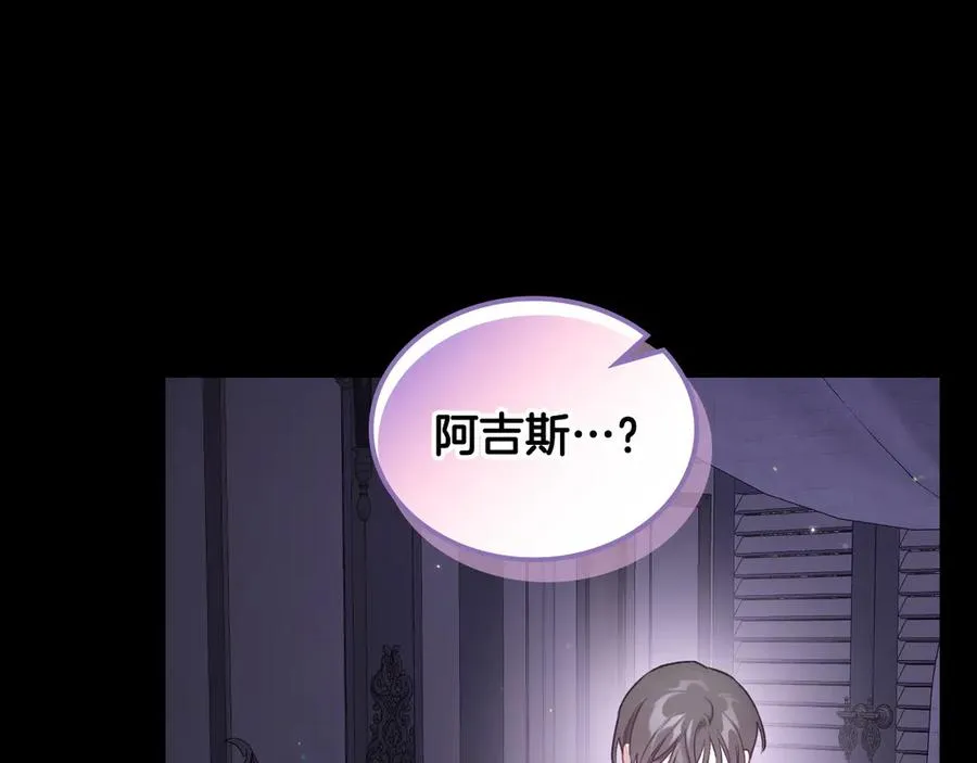 第45话 终于回来了 第163页