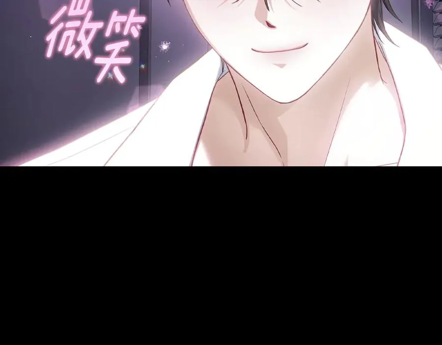 第45话 终于回来了 第167页