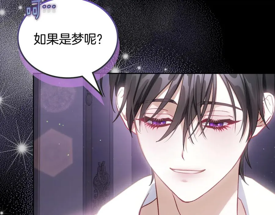第45话 终于回来了 第170页