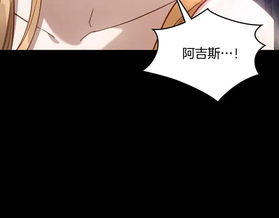 第45话 终于回来了 第176页