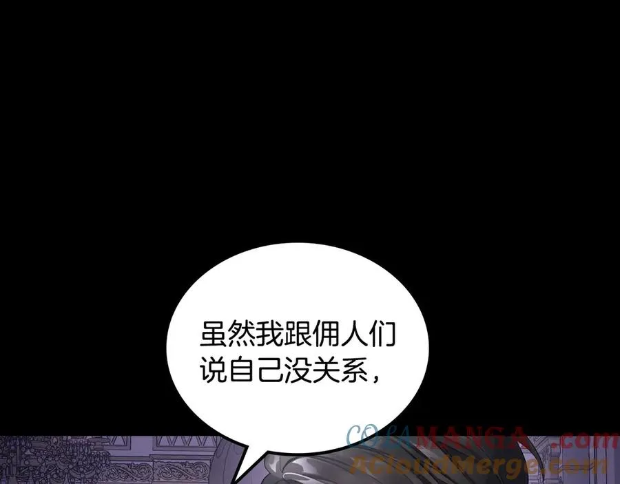 第45话 终于回来了 第177页