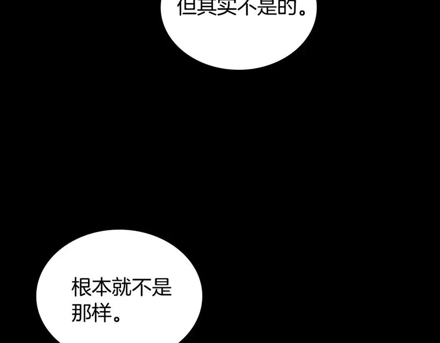 第45话 终于回来了 第179页