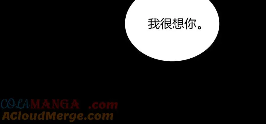第45话 终于回来了 第181页