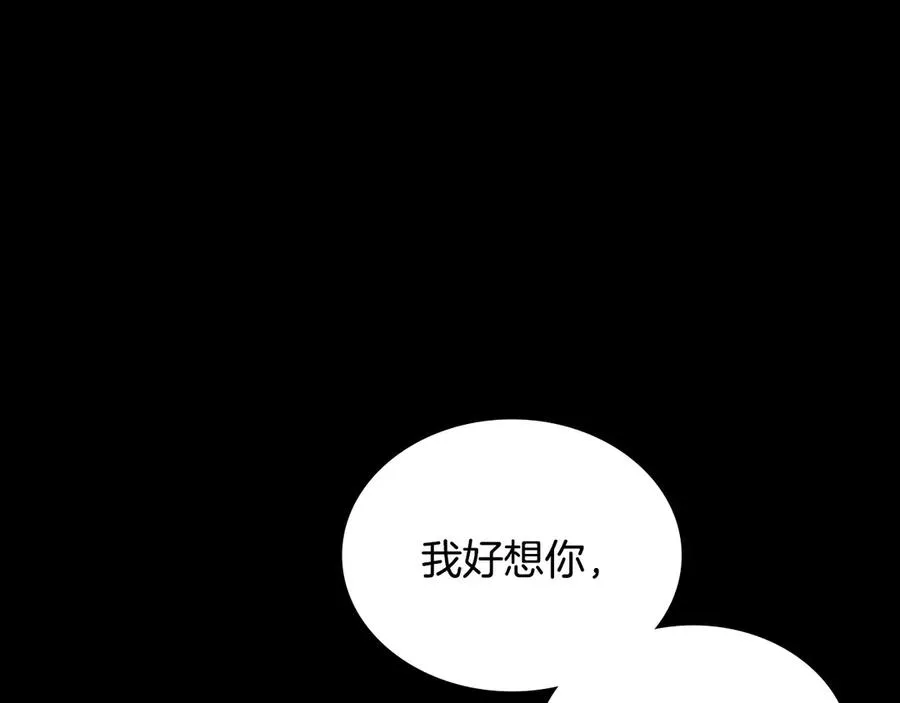 第45话 终于回来了 第182页
