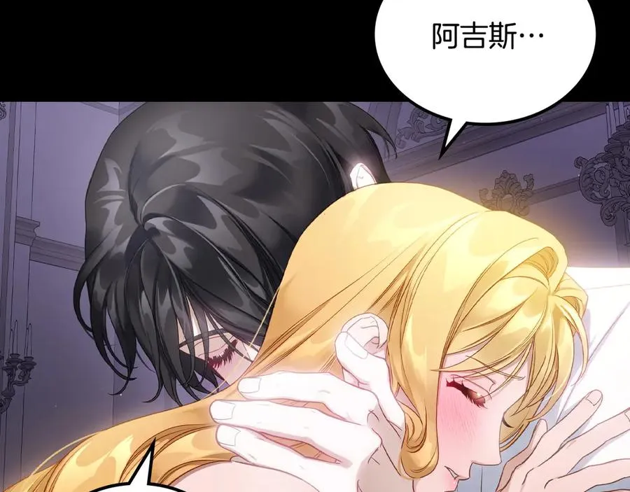 第45话 终于回来了 第183页