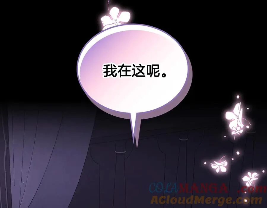第45话 终于回来了 第185页