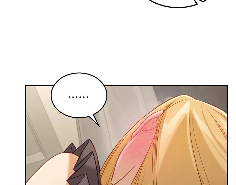 第46话 绯闻真相 第12页