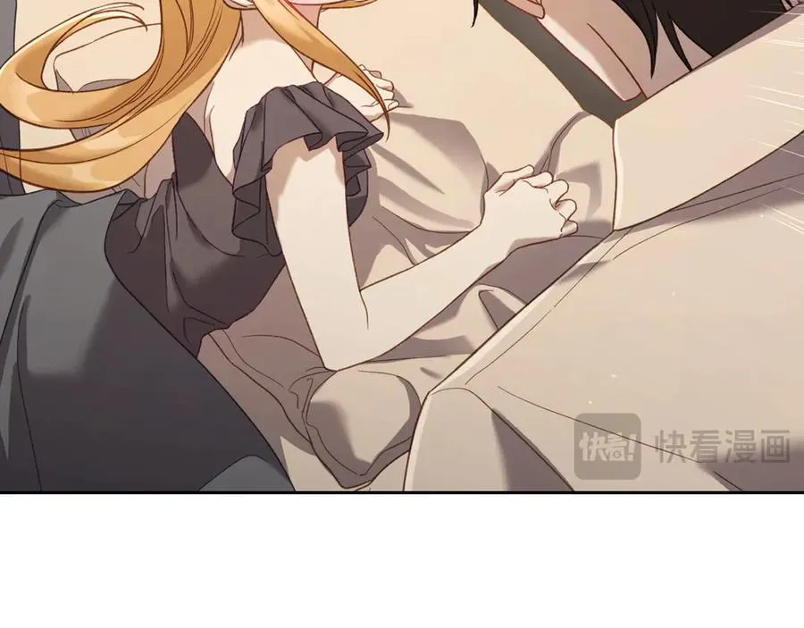 第46话 绯闻真相 第16页
