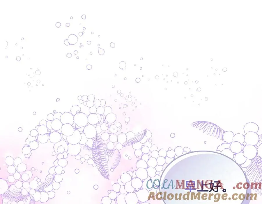 第46话 绯闻真相 第17页