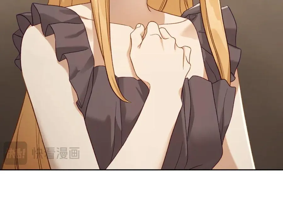 第46话 绯闻真相 第66页