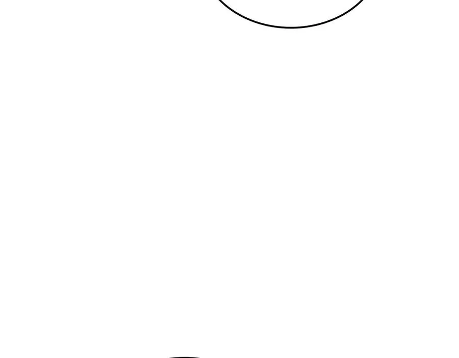 第46话 绯闻真相 第84页