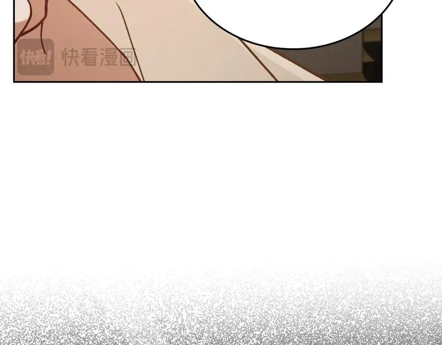 第46话 绯闻真相 第100页