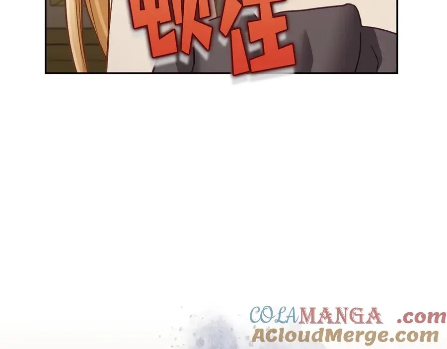 第46话 绯闻真相 第125页
