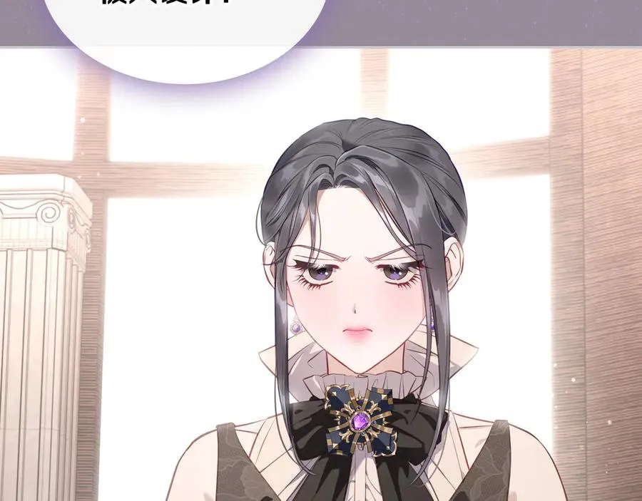 第46话 绯闻真相 第130页