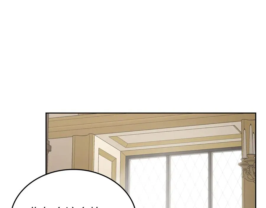 第46话 绯闻真相 第140页