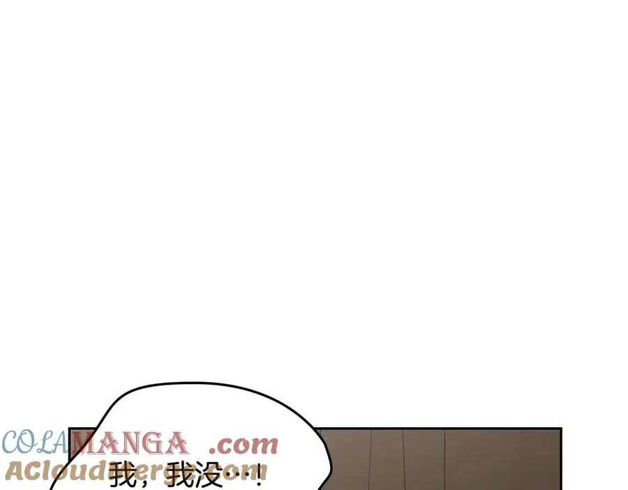 第46话 绯闻真相 第149页