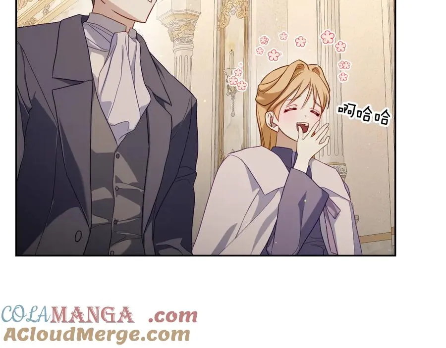第46话 绯闻真相 第177页