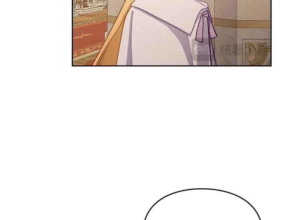 第46话 绯闻真相 第180页