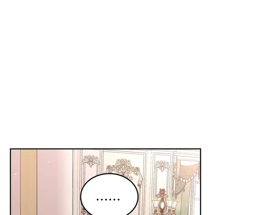 第46话 绯闻真相 第191页