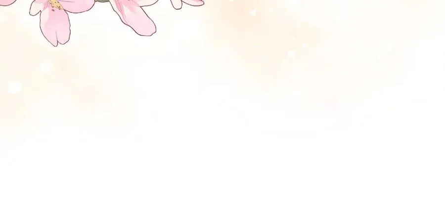第46话 绯闻真相 第212页