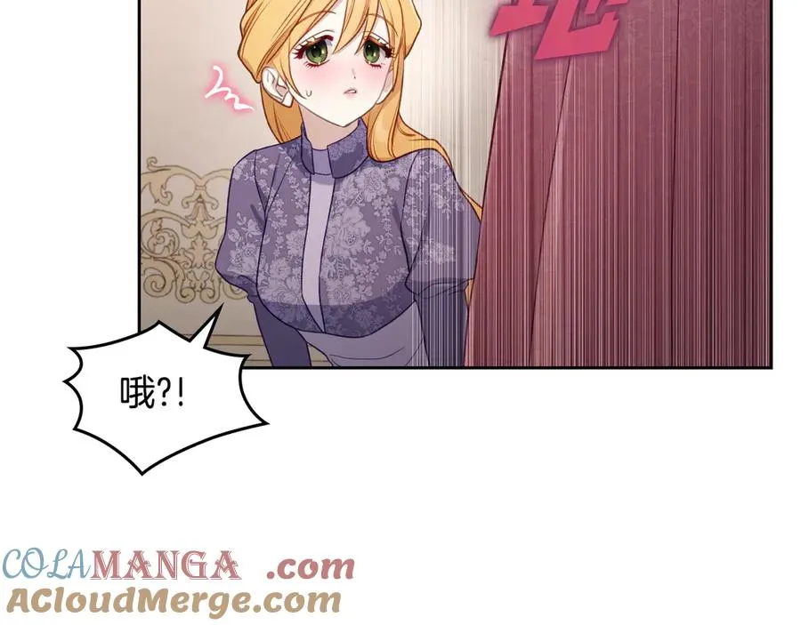 第47话 真正成为朋友 第41页
