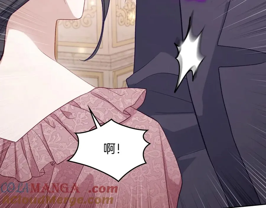 第47话 真正成为朋友 第45页