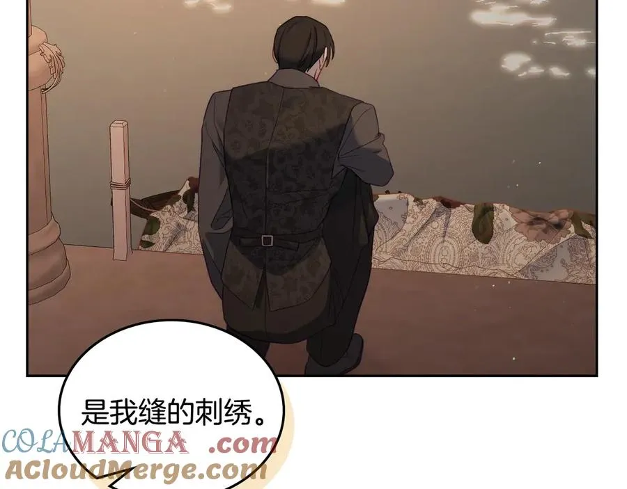 第47话 真正成为朋友 第157页