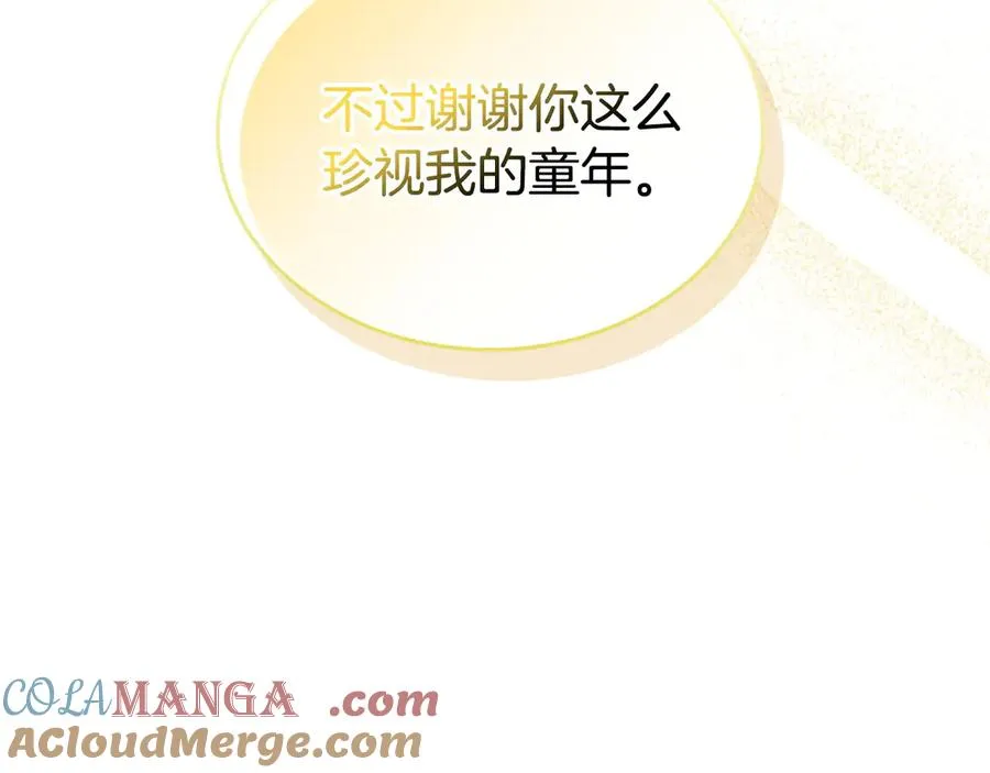 第47话 真正成为朋友 第189页