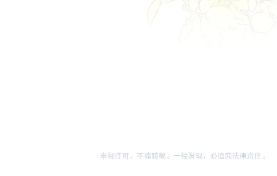 第47话 真正成为朋友 第192页