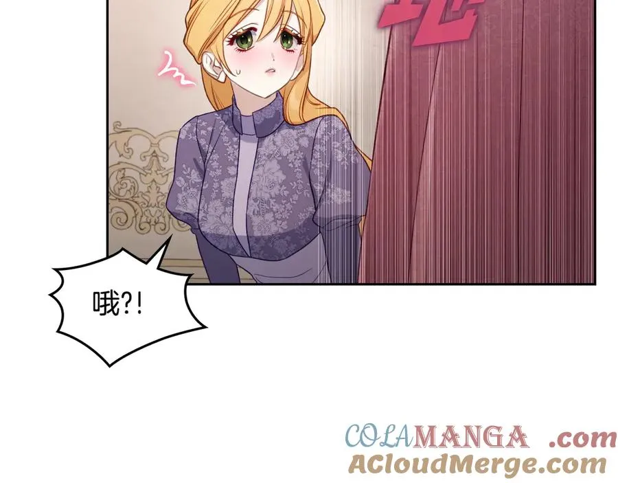 第48话 大公的过去 第41页