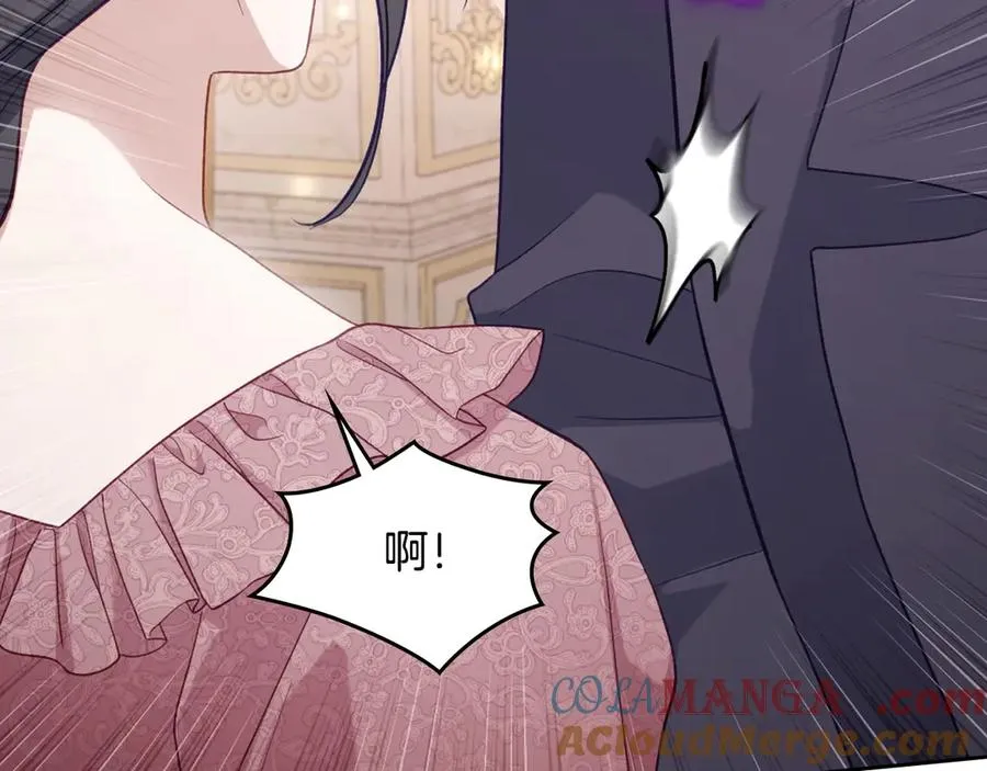 第48话 大公的过去 第45页
