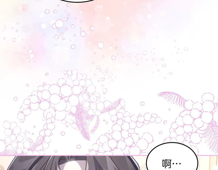 第48话 大公的过去 第52页