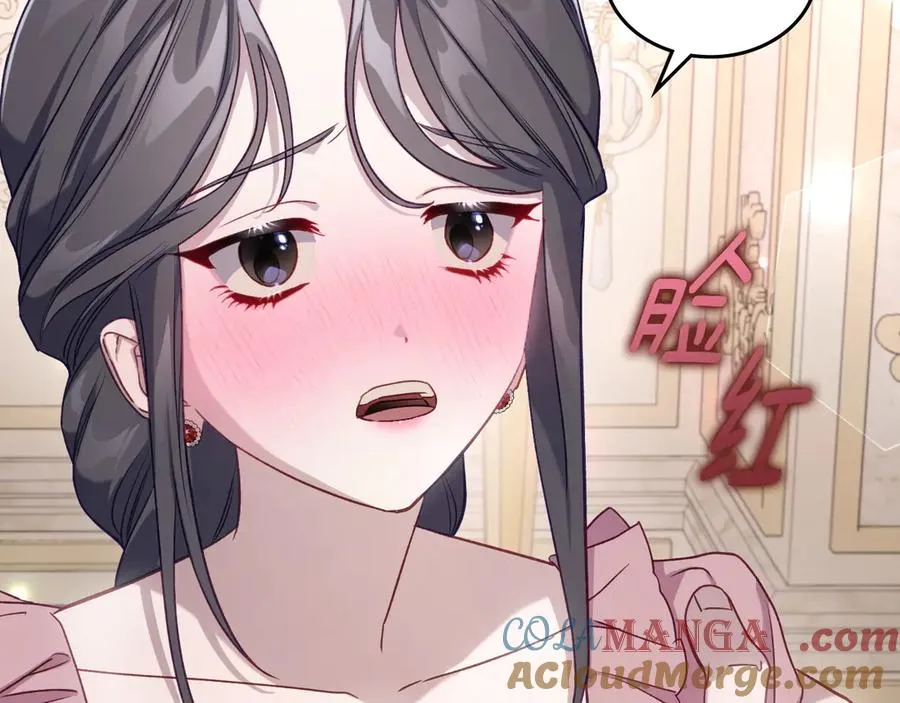 第48话 大公的过去 第53页