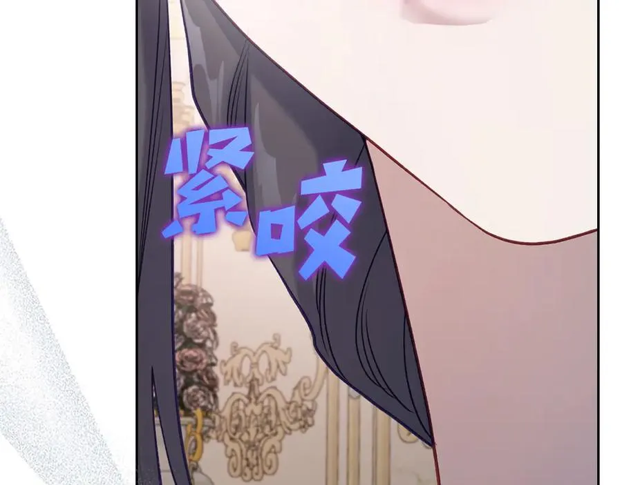 第48话 大公的过去 第92页