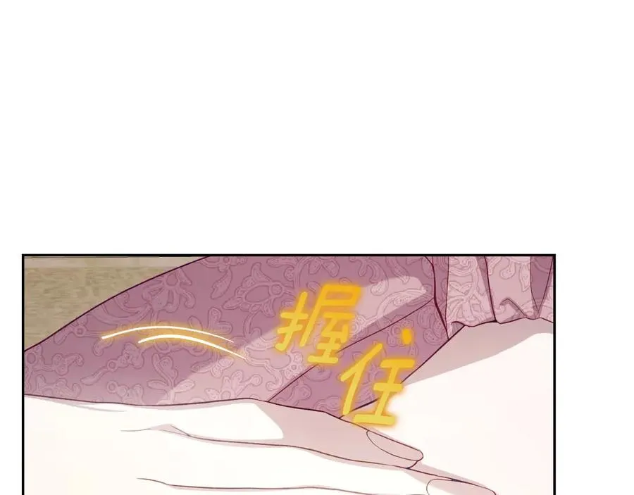 第48话 大公的过去 第134页