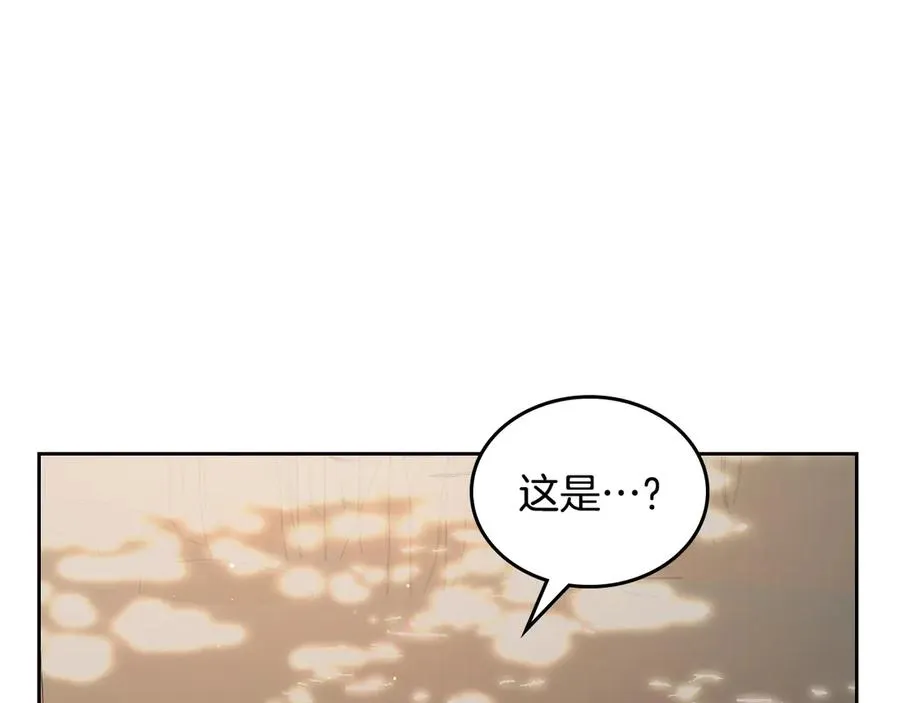 第48话 大公的过去 第156页