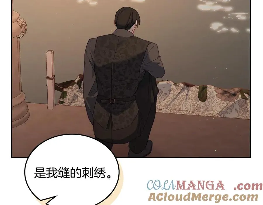 第48话 大公的过去 第157页